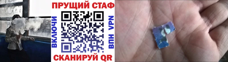 Купить наркоту Камень-на-Оби ГАШ  Каннабис  Кокаин  Бутират  Меф  Псилоцибиновые грибы 