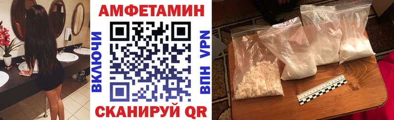 кракен вход  закладка  Камень-на-Оби  АМФ VHQ 
