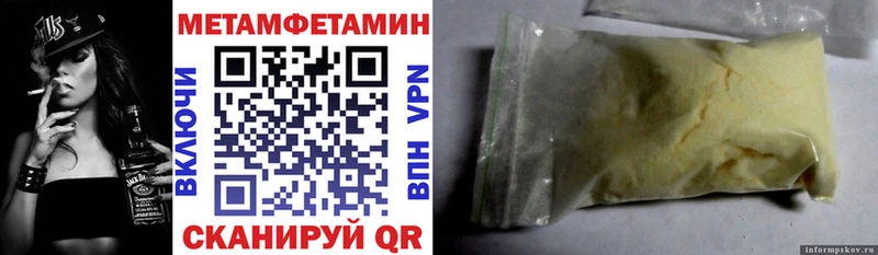 АМФЕТАМИН Premium Камень-на-Оби