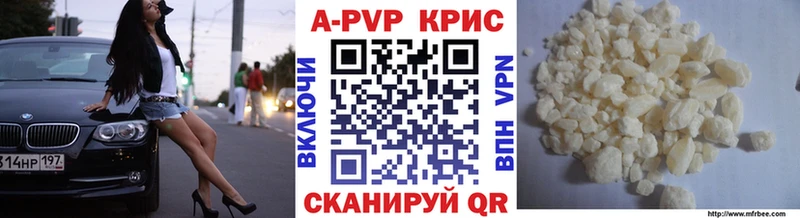 A-PVP СК  Камень-на-Оби 
