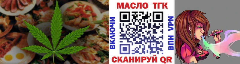 Печенье с ТГК конопля  наркотики  Камень-на-Оби 