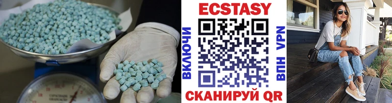Экстази XTC  сколько стоит  OMG как зайти  Камень-на-Оби 