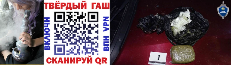 ОМГ ОМГ ТОР  Камень-на-Оби  площадка Telegram  закладка  ГАШ hashish 