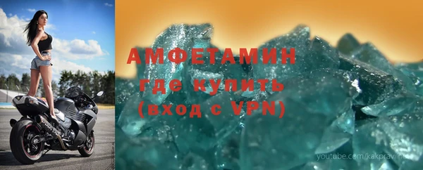 скорость Арсеньев