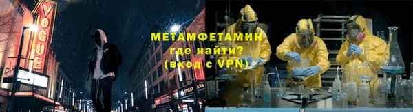 Альфа ПВП Сафоново