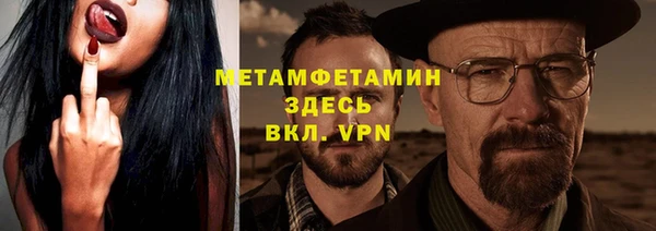 мяу мяу кристалл Армянск