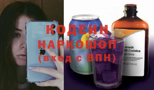 мяу мяу кристалл Армянск