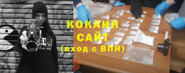 мяу мяу кристалл Армянск