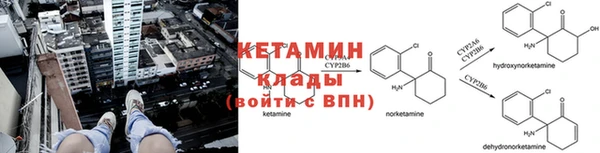 мяу мяу кристалл Балабаново