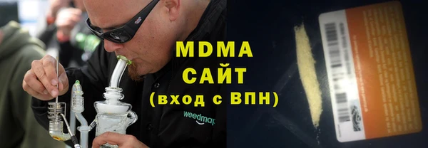 apvp Аркадак