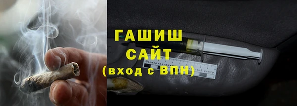 скорость Арсеньев