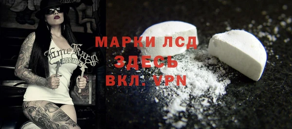 скорость Арсеньев
