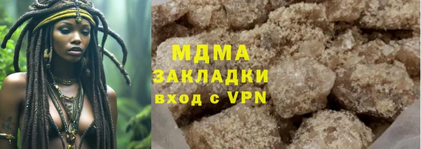 мяу мяу кристалл Армянск