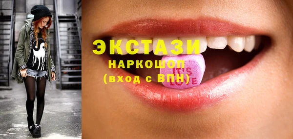 скорость Арсеньев