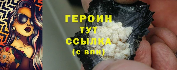 скорость Арсеньев