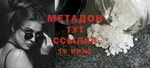 бутик Балахна
