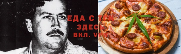 скорость Арсеньев