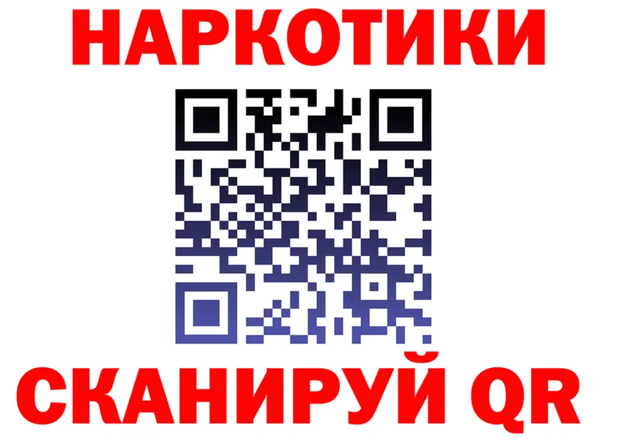 Альфа ПВП СК ссылка это блэк спрут Камень-на-Оби
