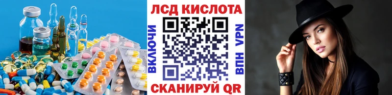 LSD-25 экстази ecstasy Камень-на-Оби